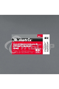 Таз прямоугольный Matrix строительный усиленный, 45л 81470