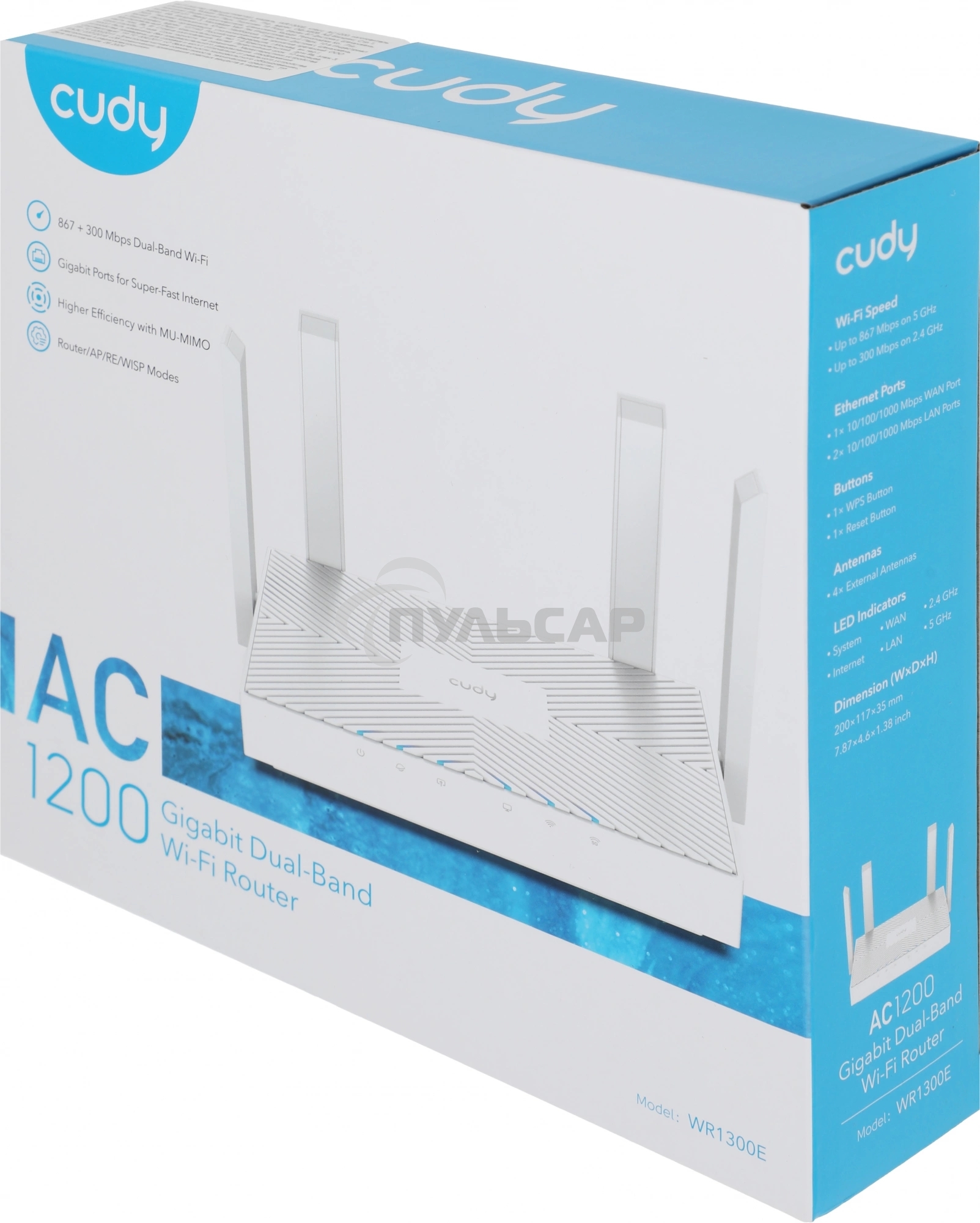 Роутер беспроводной Cudy WR1300E AC1200 10/100/1000 белый