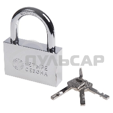 Замок навесной серия 