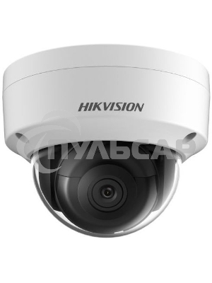 Купольная IP-камера Hikvision 2Мп уличная с EXIR-подсветкой до 30м1/2.8