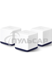 Система Mercusys MESH AC1900 Whole Home Mesh Wi-Fi System, 3× Internal Antennas, 3×Gb ports (WAN/LAN) (3-pack)