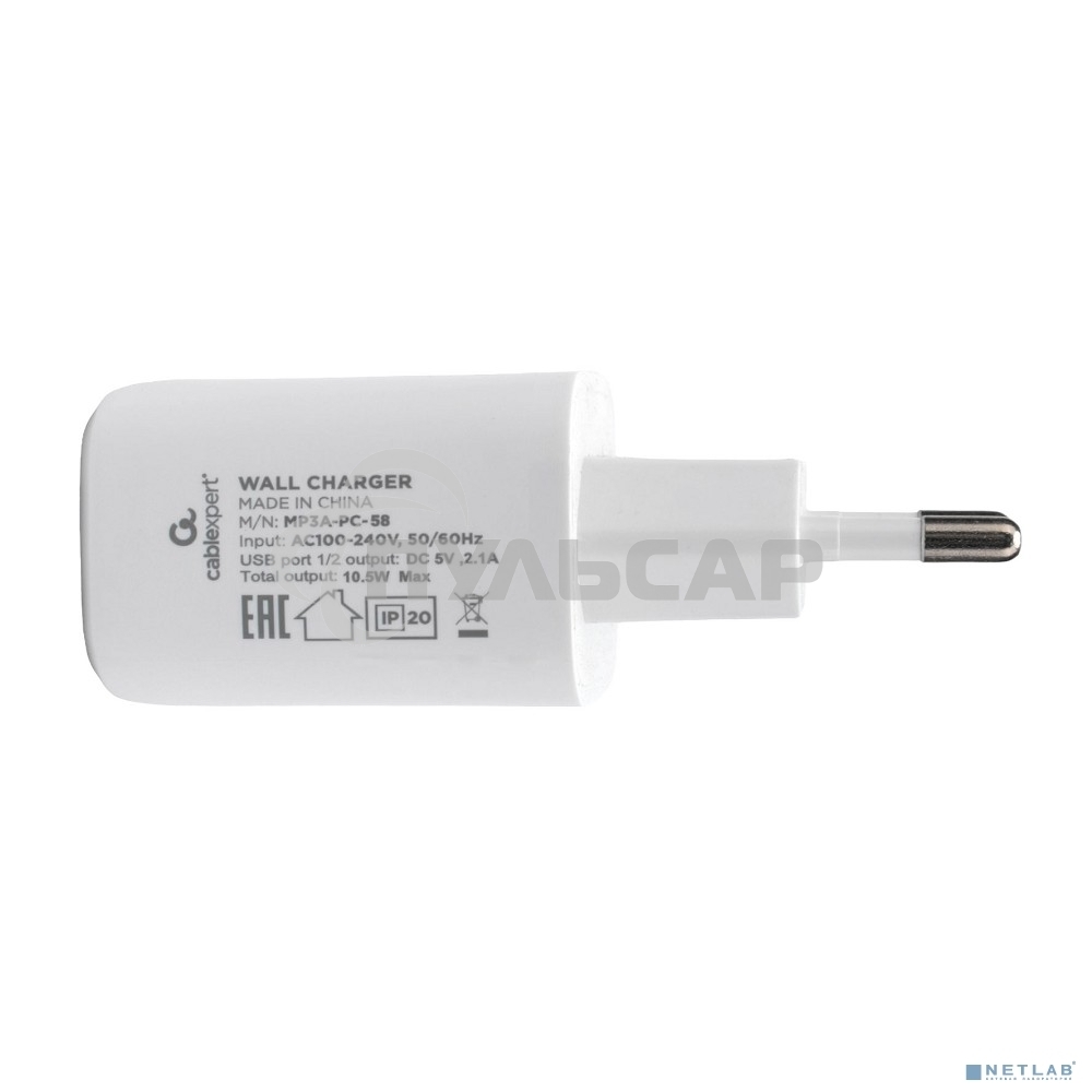 Зарядное устройство Cablexpert MP3A-PC-58, 10.5Вт, 2.1А, 2хUSB, белый, пакет