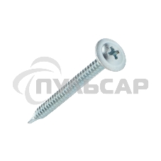 Саморез с прессшайбой KRANZ ПШС сверло 4,2х50, пакет (400 шт/уп)