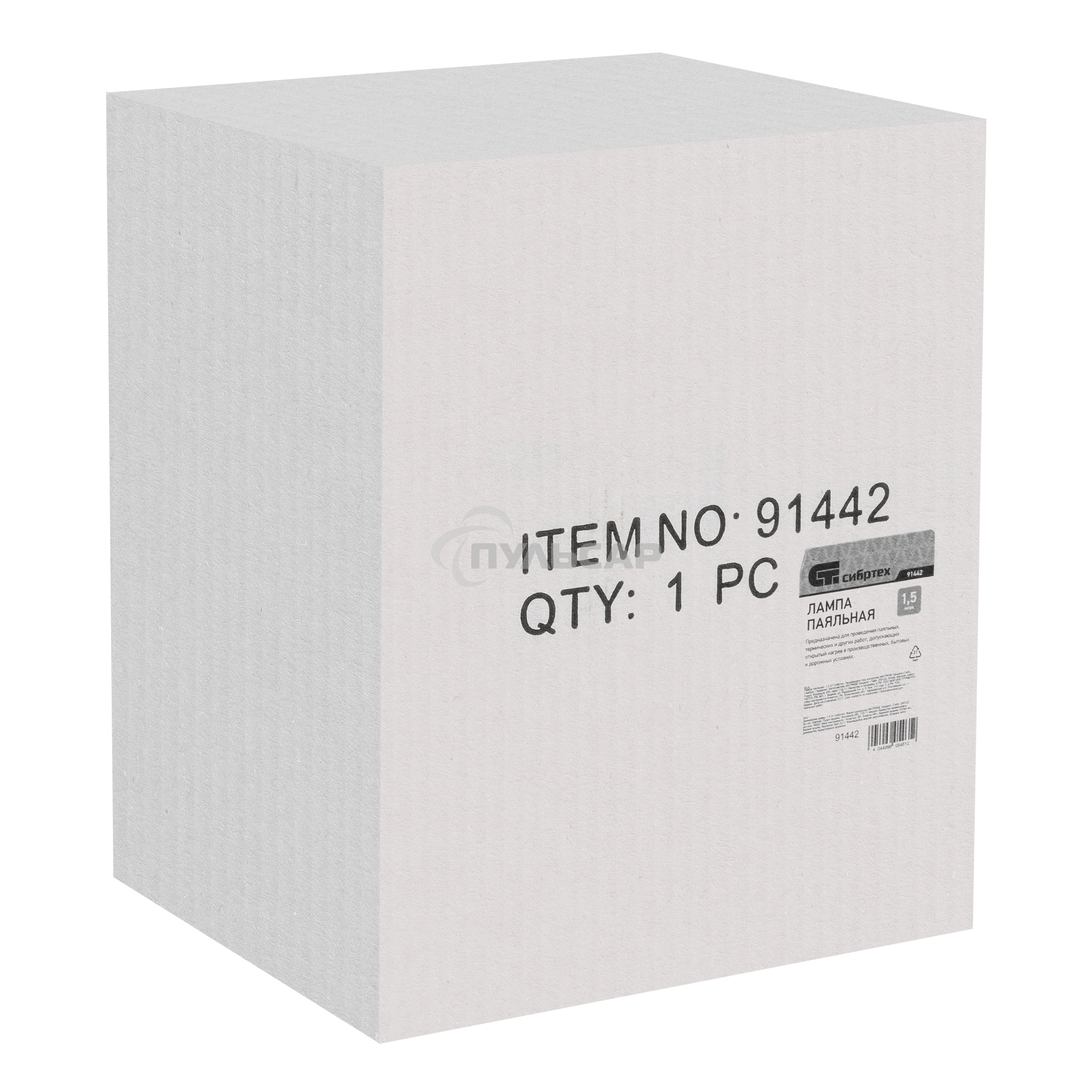 Лампа паяльная,1,5 л СИБРТЕХ 91442