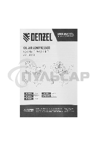 Компрессор Denzel воздушный DKV2200/100,Х-PRO 2.2 кВт, 400 л/мин, 100л 58079