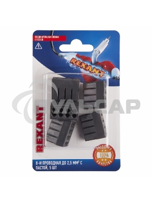 Соединительная клемма с пастой, 8-и проводная до 2,5 мм², (5шт.) Rexant