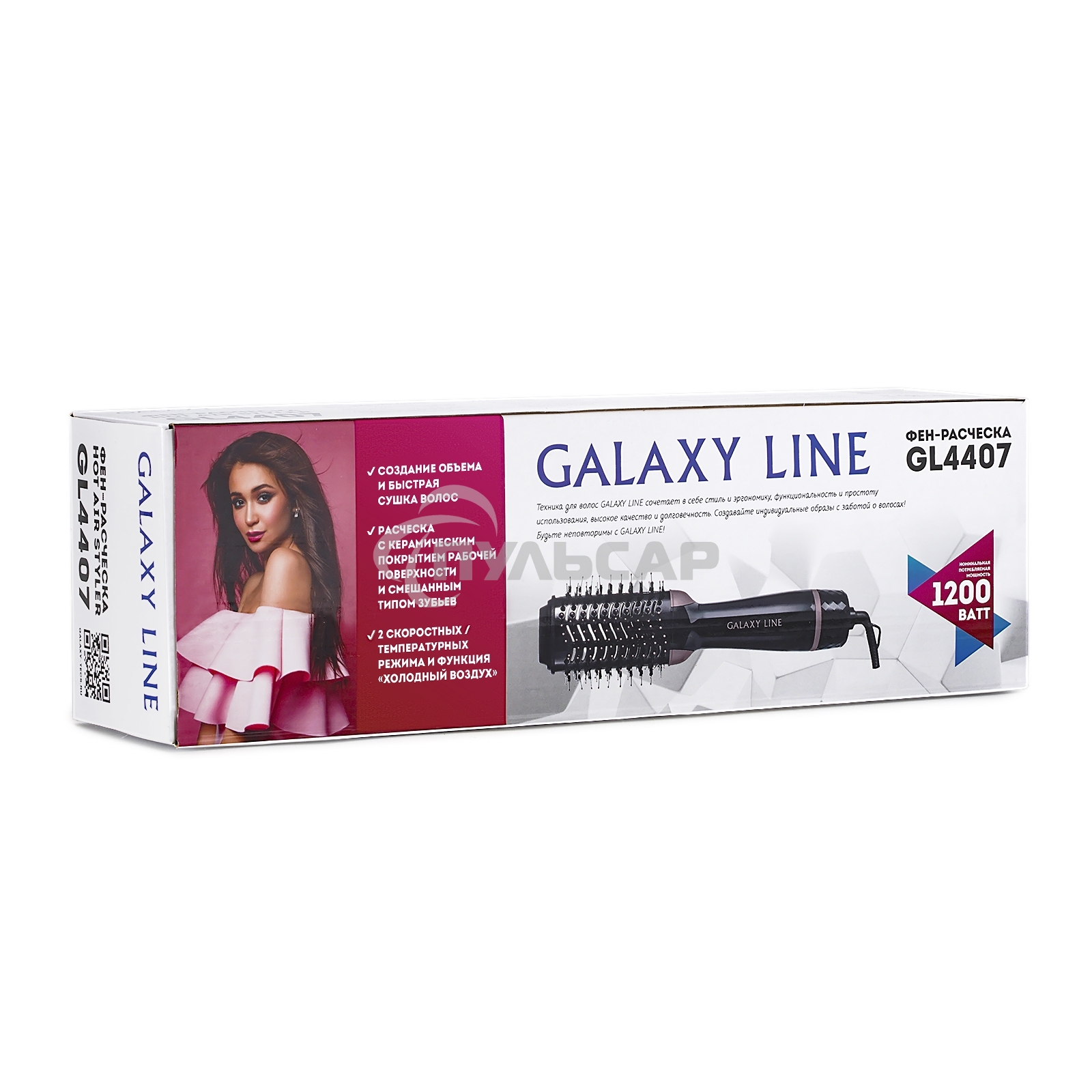 Фен-расческа Galaxy Line GL 4407, черный, 1200 Вт, расческа с керамическим покрытием рабочей поверхности и смешанным типом зубьев, функция 