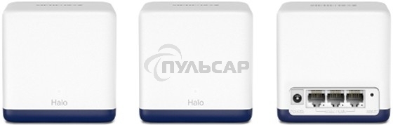 Система Mercusys MESH AC1900 Whole Home Mesh Wi-Fi System, 3× Internal Antennas, 3×Gb ports (WAN/LAN) (3-pack)