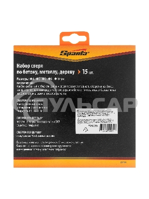 Набор сверл по бетону, металлу, дереву 4-5-6-8-10 мм, 15 шт. пласт. бокс, цилин.хвостовик Sparta