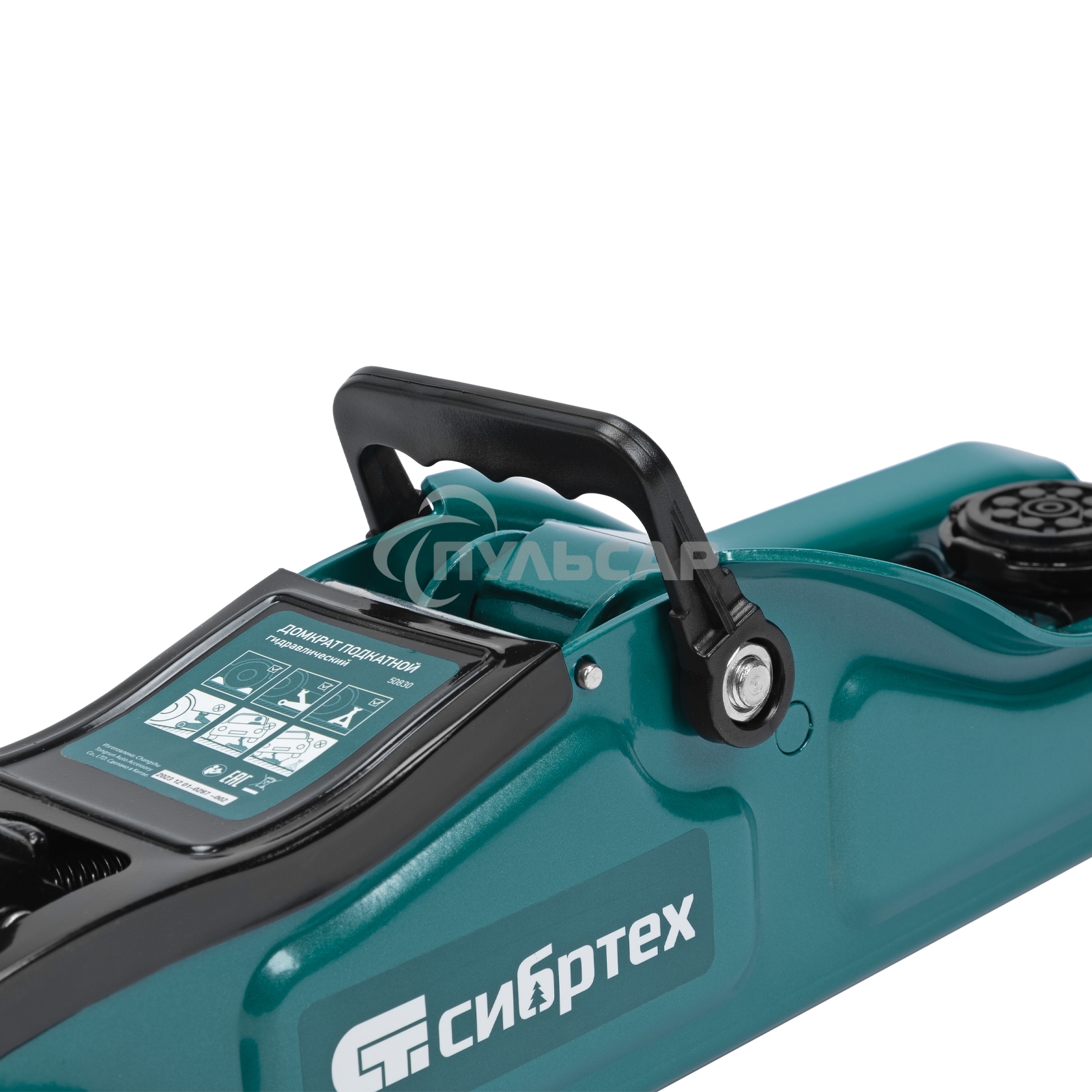 Домкрат гидравлический подкатной Сибртех 2 т, 85-330 мм, низкий подхват