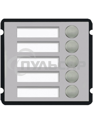 Видеопанель Dahua DH-VTO2000A-B5 цвет панели: серебристый