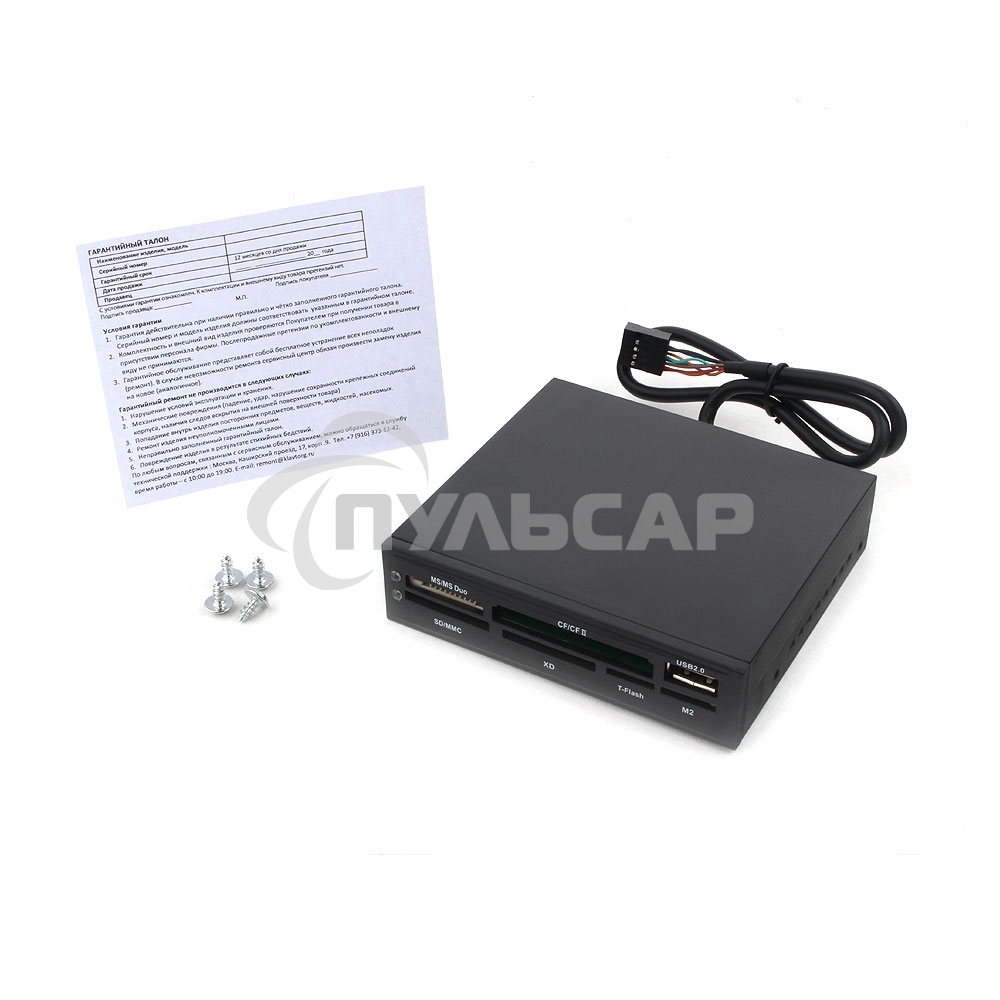 Устройство считывания 3.5