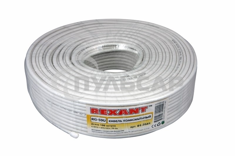 Кабель коаксиальный Rexant RG-59U+Cu, 75 Ом, Cu/Al/Cu, 64%, бухта 100 м, белый