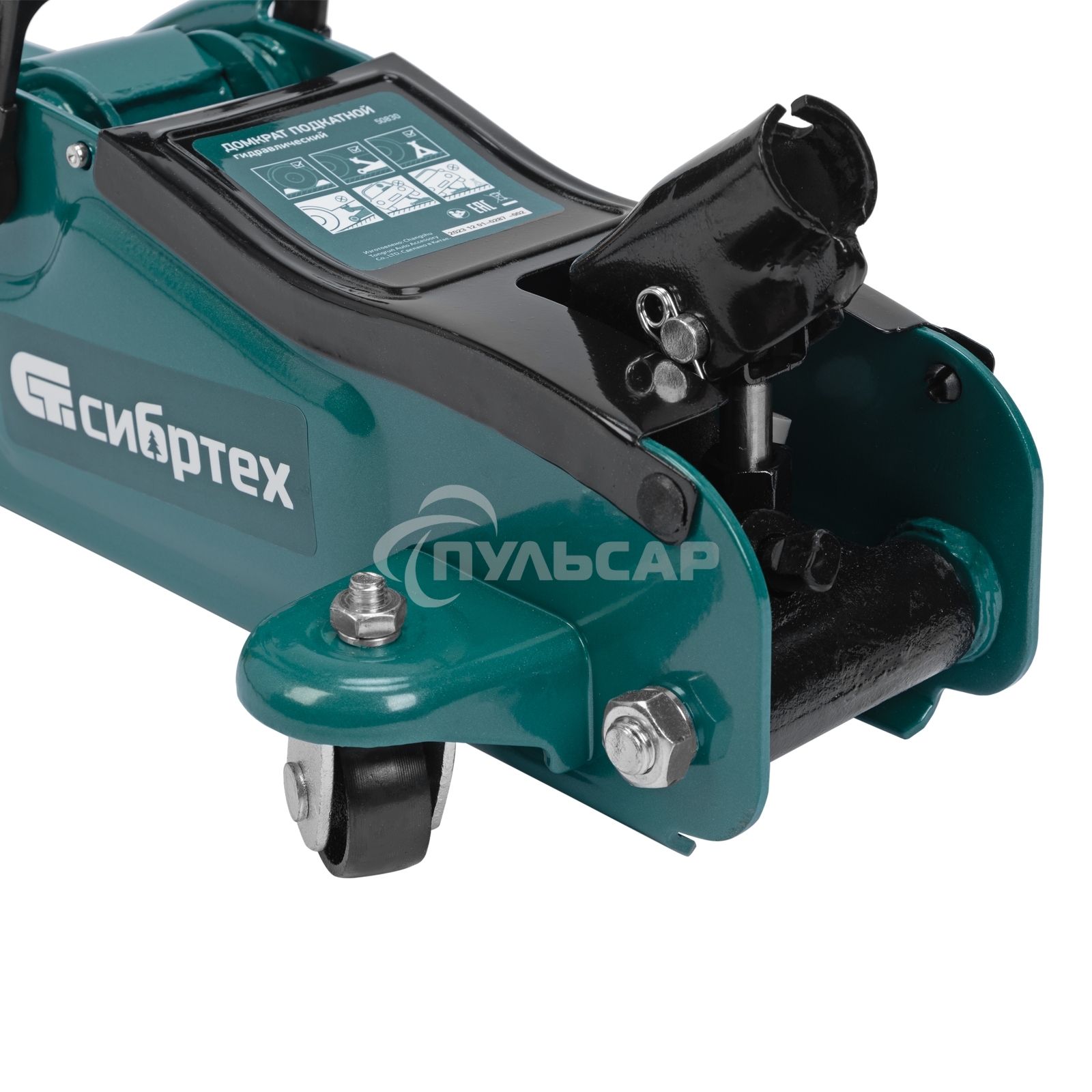 Домкрат гидравлический подкатной Сибртех 2 т, 85-330 мм, низкий подхват