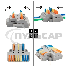 Клемма СМК 3х3 проходная разветвительная 3 полюса, с монтажной площадкой (1 ввод, 3 вывода на полюс), (4 шт/уп) Rexant