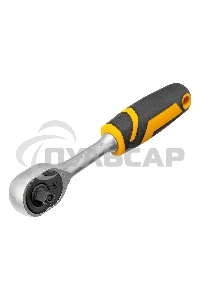 Ключ-трещотка Denzel 1/4