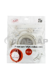 Кабель Gembird/Cablexpert CC-PPVGA-15m,Кабель VGA Premium,15M/15M,15м, тройн. экран,феррит. кольца,пакет