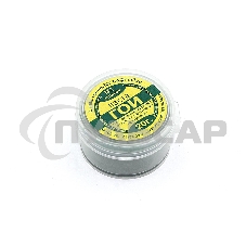 Паста ГОИ 20г.