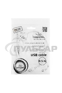 Кабель Gembird/Cablexpert CCP-mUSB2-AMBM-W-0.5M AM/microBM 5P, 0.5м, экран, белый, пакет