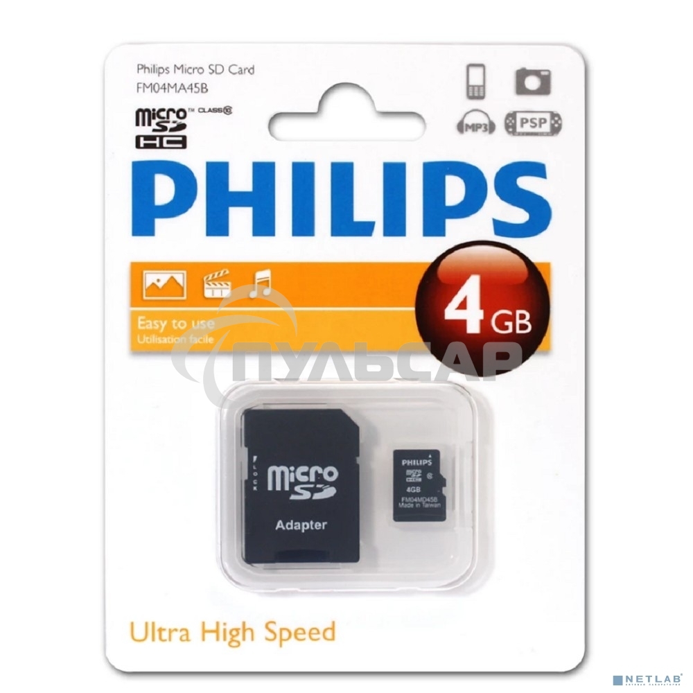 Флеш карта microSD 4Gb PHILIPS microSDHC Class 10 (SD адаптер)