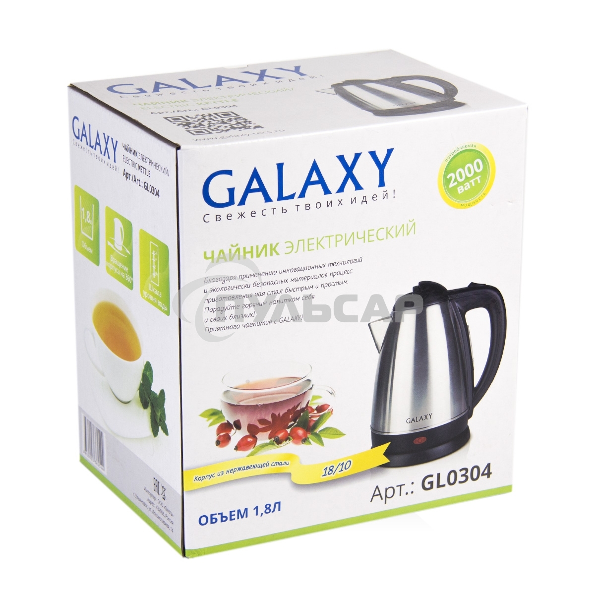 Чайник электрический Galaxy GL 0304, серый, металл, 2000 Вт, 1,8 л, съемный фильтр, шкала уровня воды