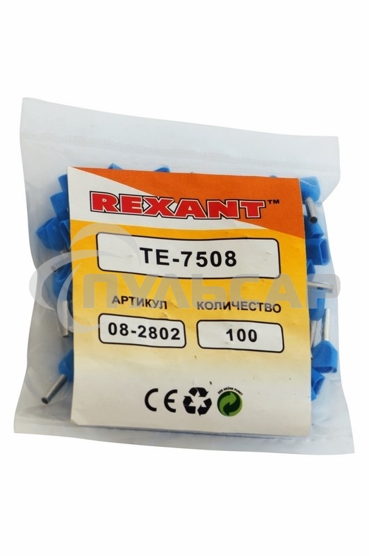 Наконечник штыревой втулочный изолированный F-8 мм 2х0.75 мм² (НШВи(2) 0.75-8/НГи2 0,75-8) синий Rexant