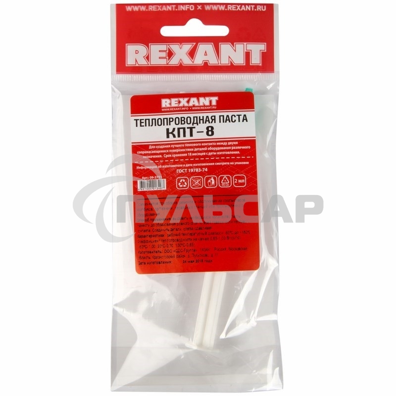 Паста теплопроводная КПТ-8 2мл (шприц) 09-3751 Rexant
