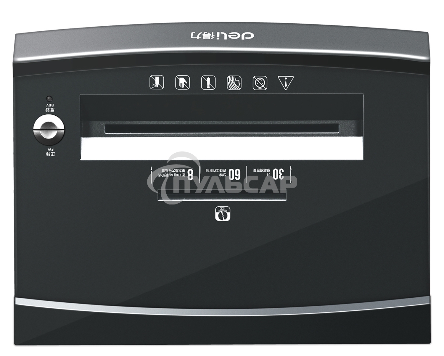 Шредер Deli 9919 серый с автоподачей (секр.P-7)/фрагменты/8лист./30лтр./скрепки/скобы/пл.карты/CD