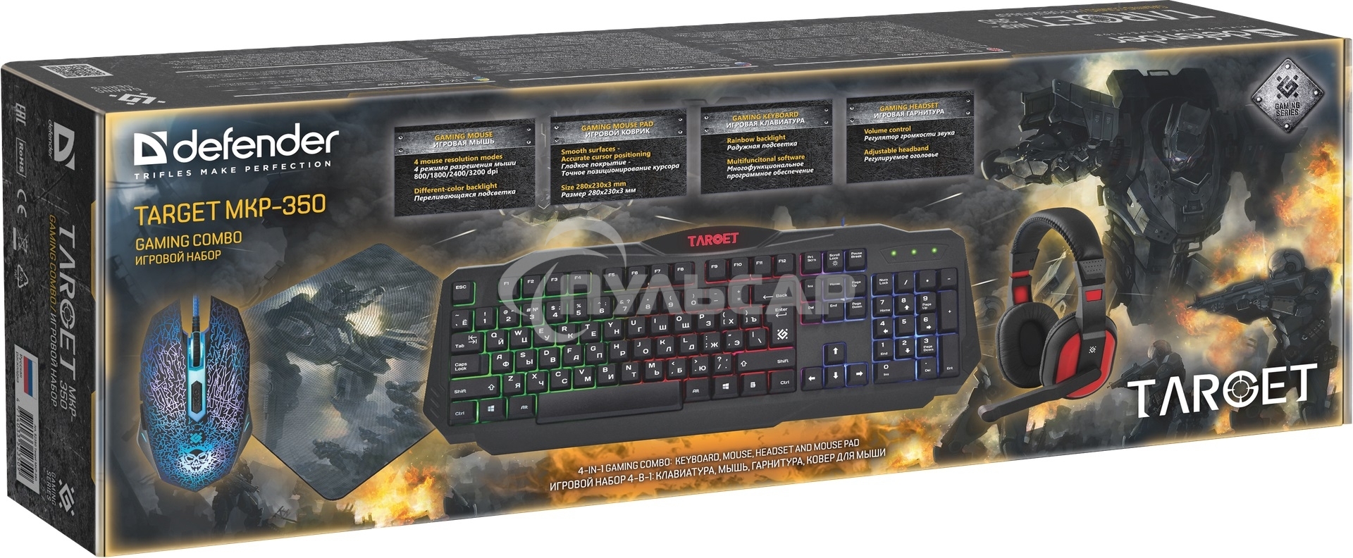 Комплект клавиатура + мышка +PAD +HEADSET Defender TARGET MKP-350