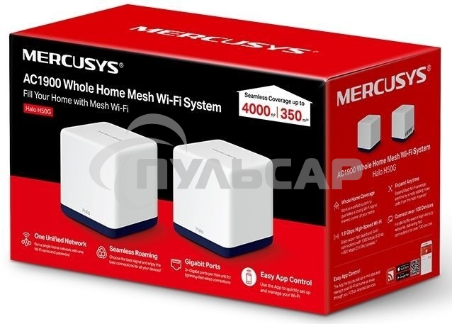Система Mercusys MESH AC1900 Whole Home Mesh Wi-Fi System, 3× Internal Antennas, 3×Gb ports (WAN/LAN) (2-pack)