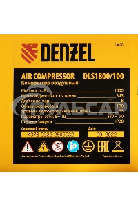 Компрессор безмаслянный малошумный DLS 1800/100,1800 Вт, 3х600, 100 л, 345 л/мин Denzel
