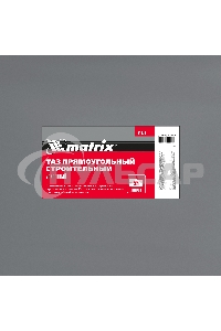 Таз прямоугольный Matrix строительный усиленный, 55 л 81471