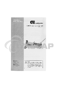 Домкрат гидравлический подкатной Сибртех 2 т, 85-330 мм, низкий подхват