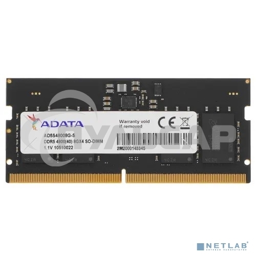 Оперативная память ADATA, DDR5, 8Gb (1x8Gb), 4800MHz, CL40, SO-DIMM