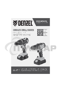 Дрель-шуруповерт Denzel CID-18-0, Аккумуляторная, 18В, Без АКБ и ЗУ, Ударная, Кейс
