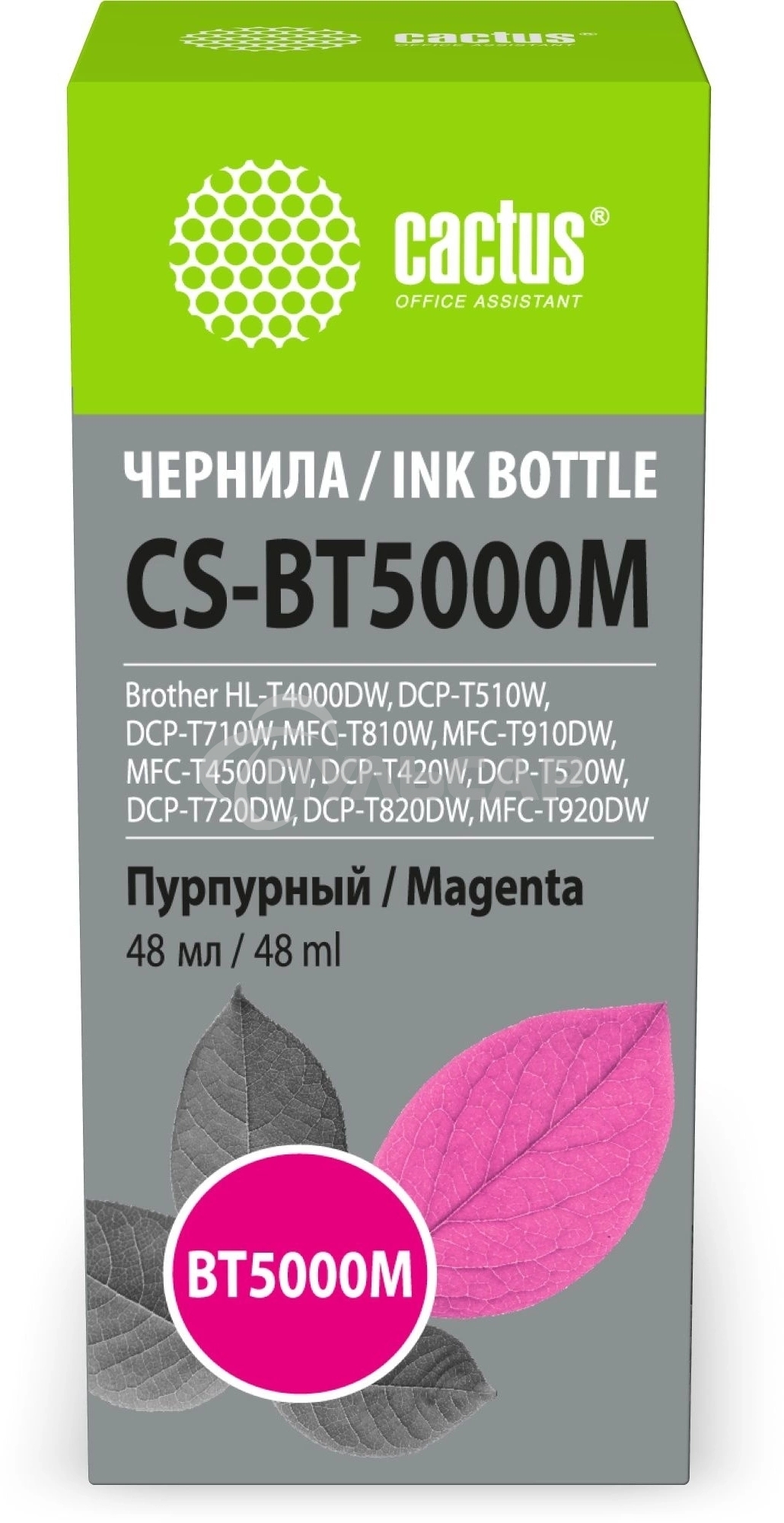 Чернила Cactus CS-BT5000M пурпурный 48мл для Brother HL-T4000DW, DCP-T510W, DCP-T710W, MFC-T810W, MFC-T910DW, MFC-T4500DW, DCP-T420W, DCP-T520W, DCP-T720DW, DCP-T820DW, MFC-T920DW