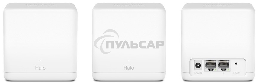 Бесшовный Mesh роутер Mercusys Halo H30G(3-pack) AC1300 10/100/1000BASE-TX
