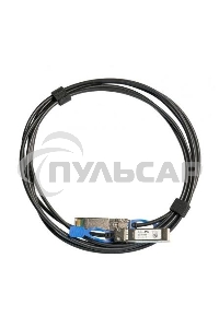Кабель MikroTik SFP/SFP+/SFP28 1/10/25G direct attach cable, 1m