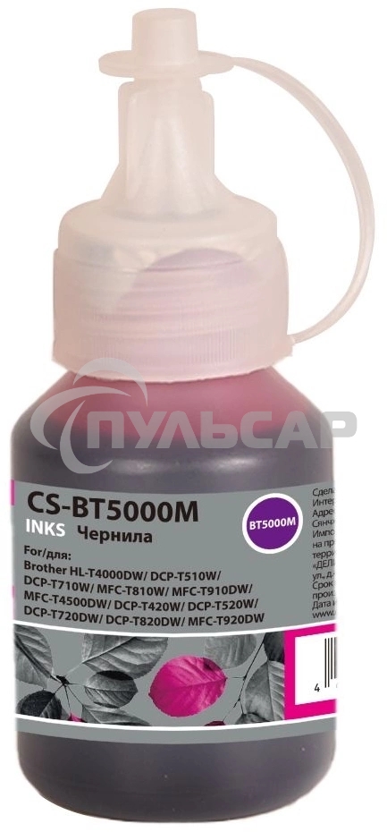Чернила Cactus CS-BT5000M пурпурный 48мл для Brother HL-T4000DW, DCP-T510W, DCP-T710W, MFC-T810W, MFC-T910DW, MFC-T4500DW, DCP-T420W, DCP-T520W, DCP-T720DW, DCP-T820DW, MFC-T920DW