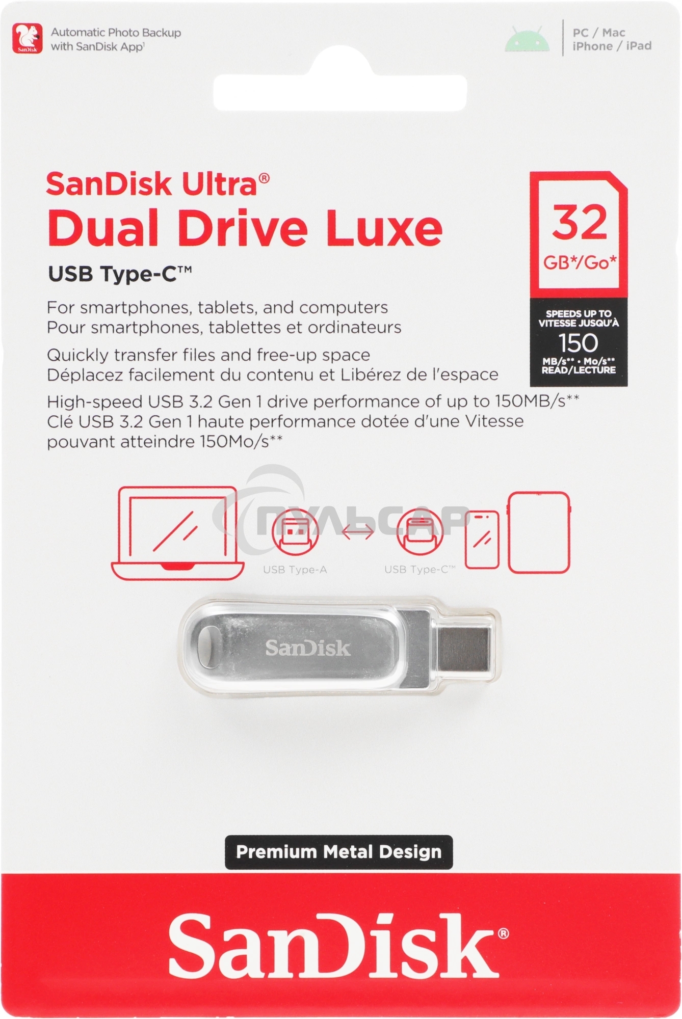 Флешка USB Sandisk Ultra Dual Luxe 32 Gb, USB 3.0, серебристый