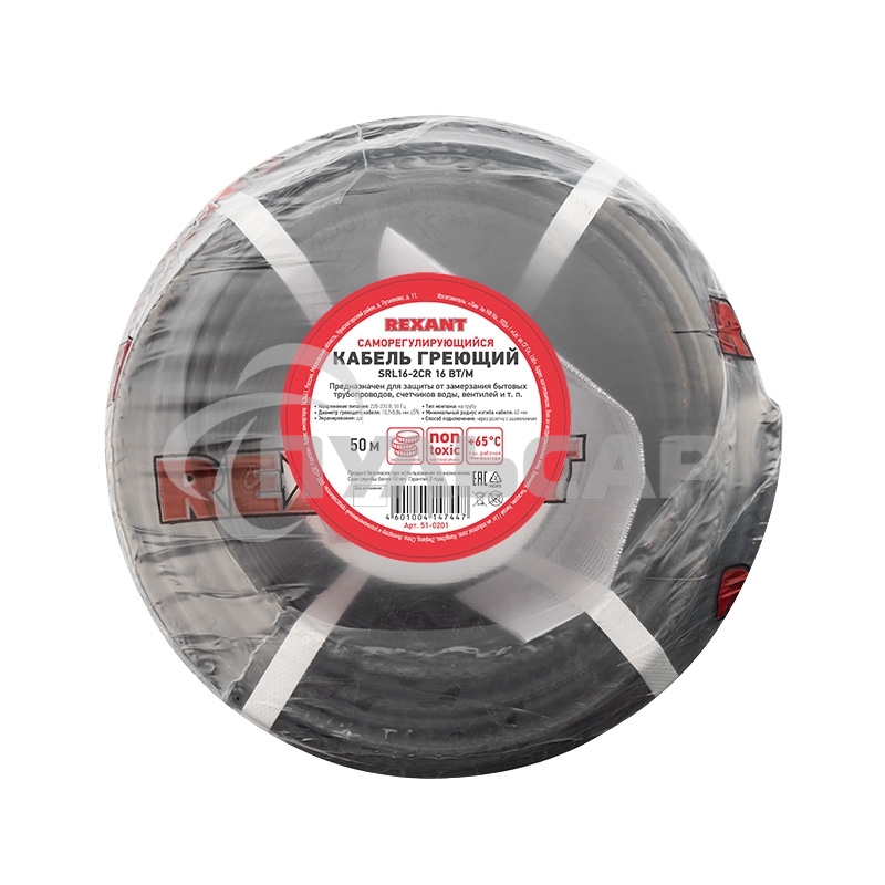 Кабель греющий саморегулирующийся экранированный SRL16-2CR (16 Вт/1 м), 50 м Rexant