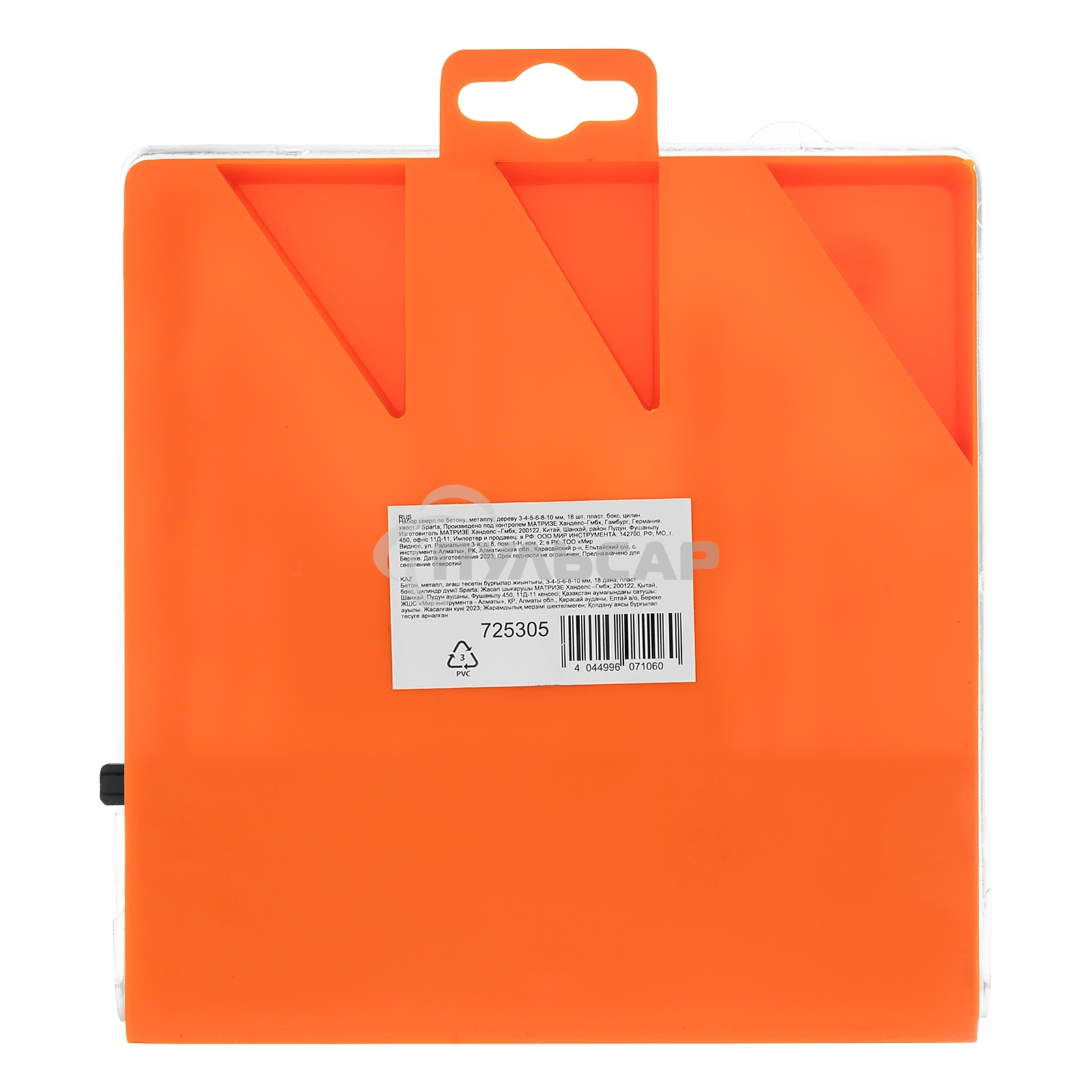 Набор сверл по бетону, металлу, дереву 3-4-5-6-8-10 мм, 18 шт. пласт. бокс, цилин. хвост. Sparta