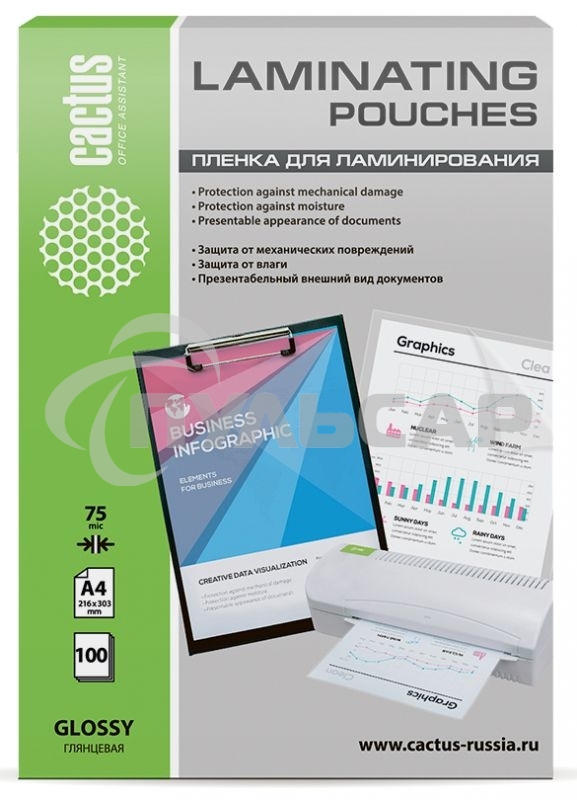 Пленка для ламинирования Cactus 75мкм A4 (100шт) глянцевая 216x303мм CS-LPGA475100