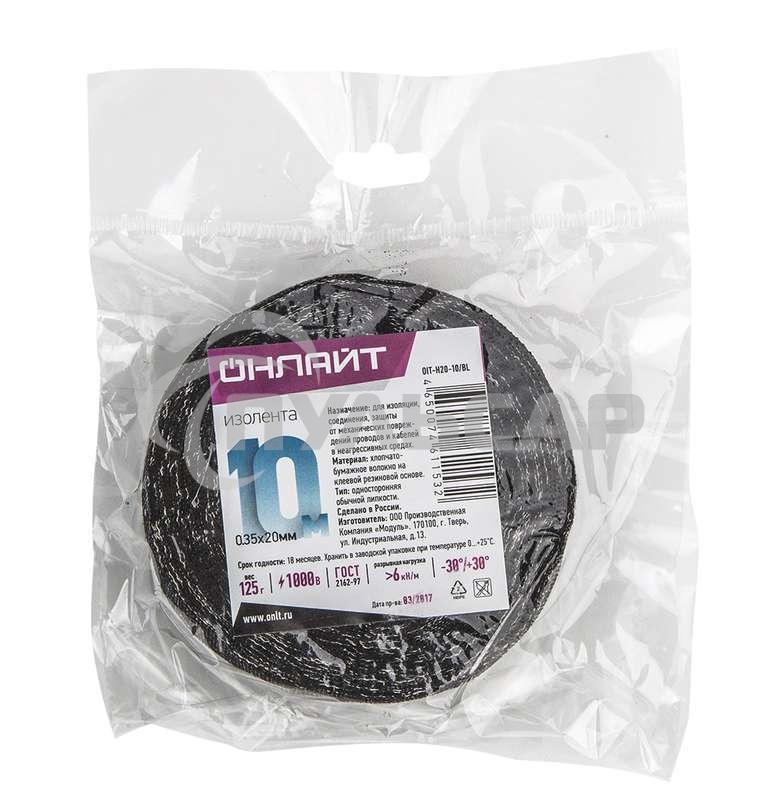 Изолента ХБ 20мм (рул.10м) OIT-H20-10/BL 125г ОНЛАЙТ 61153