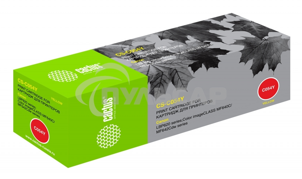 Картридж лазерный Cactus CS-C054Y желтый (1200 стр.) для Canon LBP 621Cw/623Cdw/641Cw/643Cdw