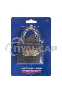 Замок навесной серия 