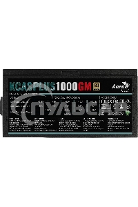 Блок питания Aerocool / Formula KCAS PLUS 1000GM V2 RTL (ACPG-KPK0FEC.12), 1000Вт, 80 PLUS Gold, 140мм, модульный, черный