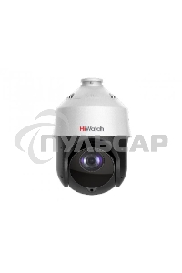 Камера видеонаблюдения IP HiWatch DS-I225(D) 4.8-120мм цв. корп.:белый