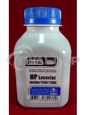 Тонер HP LJ 1200/1300/1000W (фл.150г.) B&W Standart фас России
