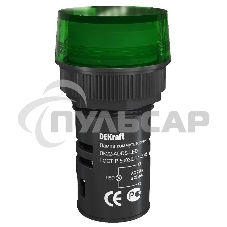 Лампа комм. ADDS 22 мм ЗЕЛЕНЫЙ LED 220В ЛK-22 DEKra Лампа комм. ADDS 22 мм ЗЕЛЕНЫЙ LED 220В ЛK-22 DEKra Лампа комм. ADDS 22 мм ЗЕЛЕНЫЙ LED 220В ЛK-22 DEKra Лампа комм. ADDS 22 мм ЗЕЛЕНЫЙ LED 220В ЛK-22 DEKra